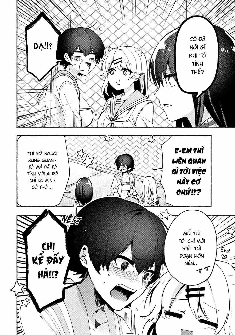 Pashiri na Boku to Koisuru Banchou: Chapter 70