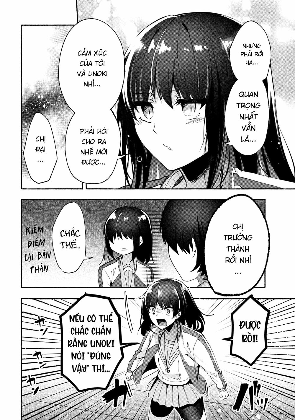 Pashiri na Boku to Koisuru Banchou: Chapter 70