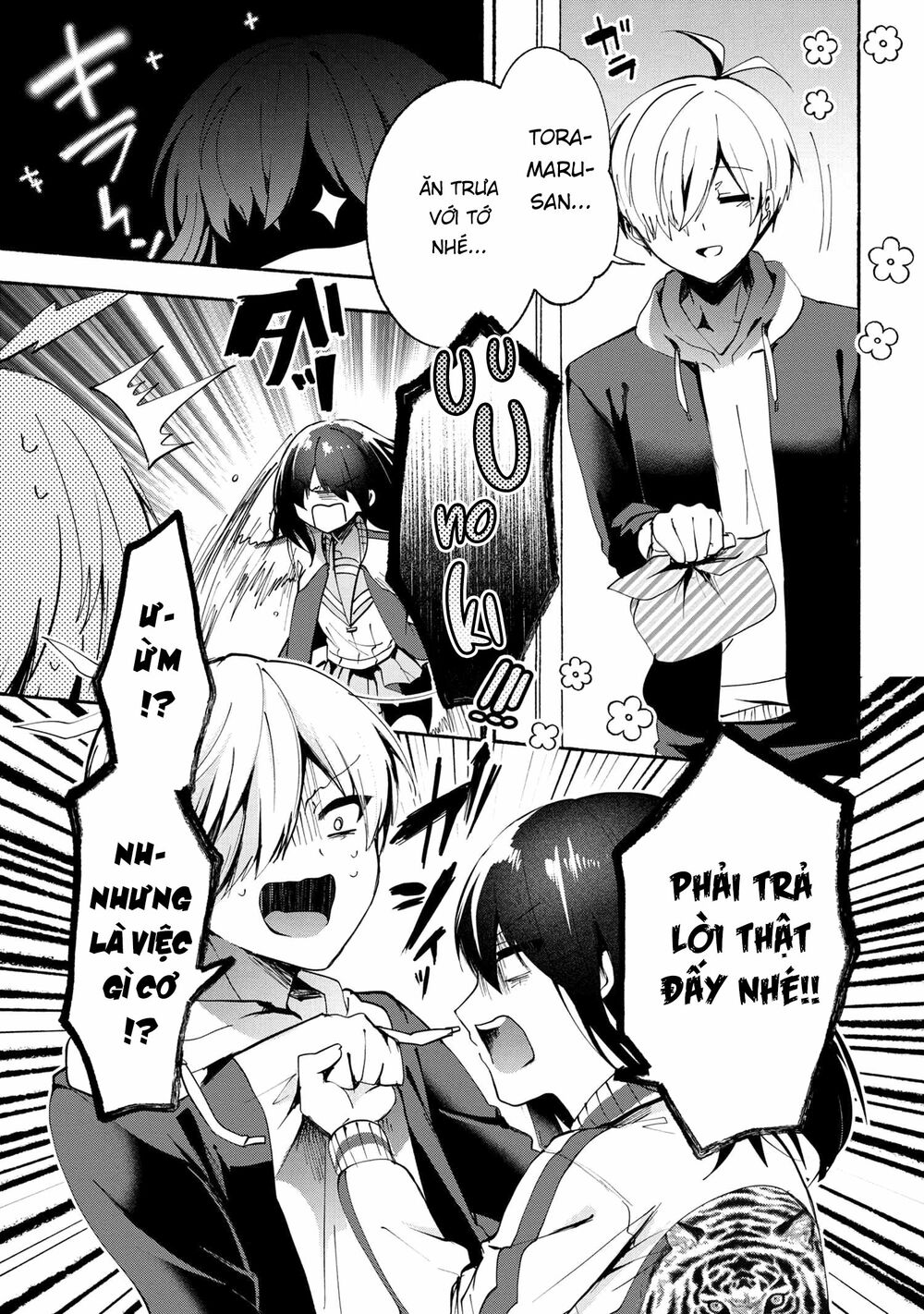 Pashiri na Boku to Koisuru Banchou: Chapter 70