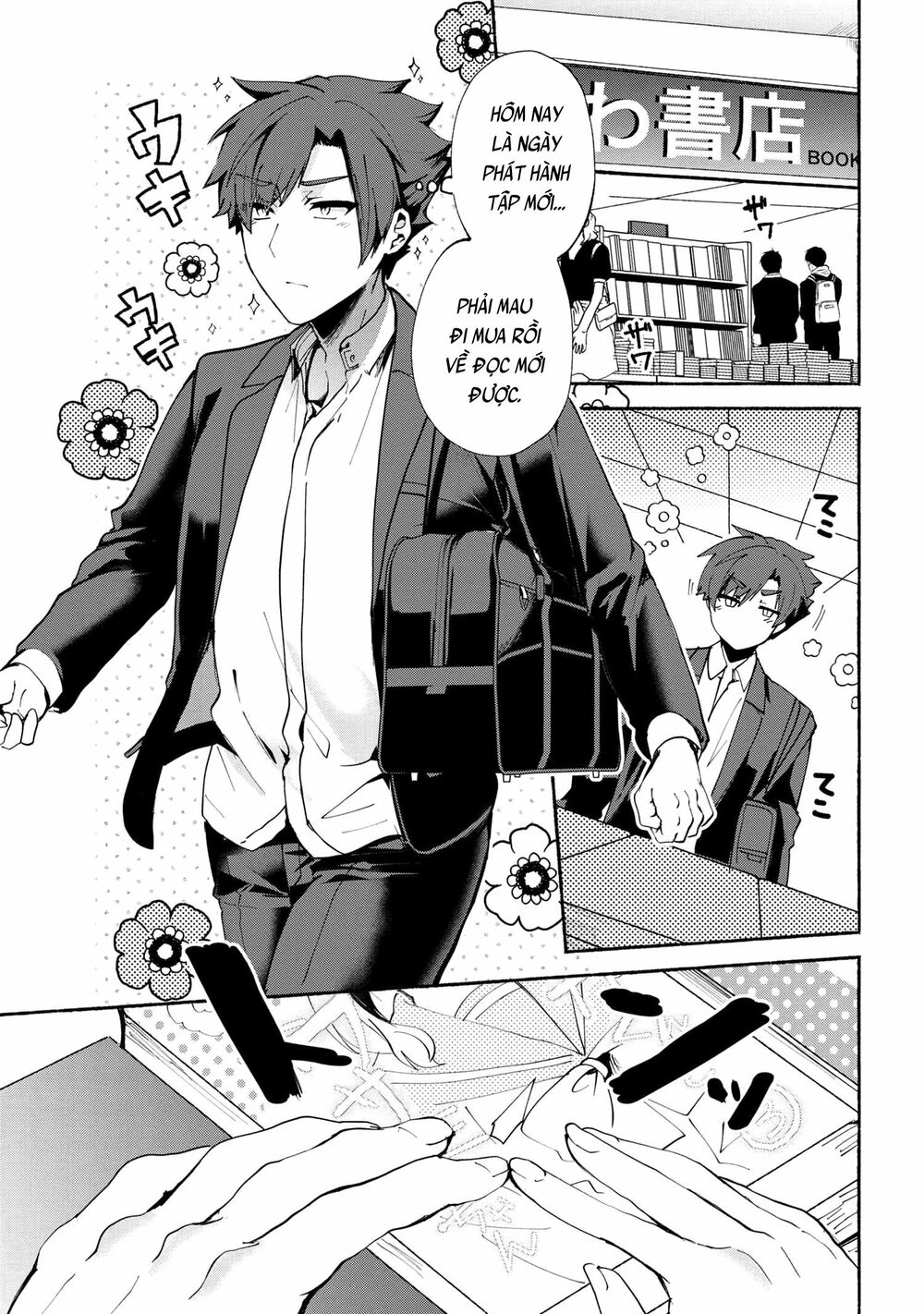 Pashiri na Boku to Koisuru Banchou: Chapter 71