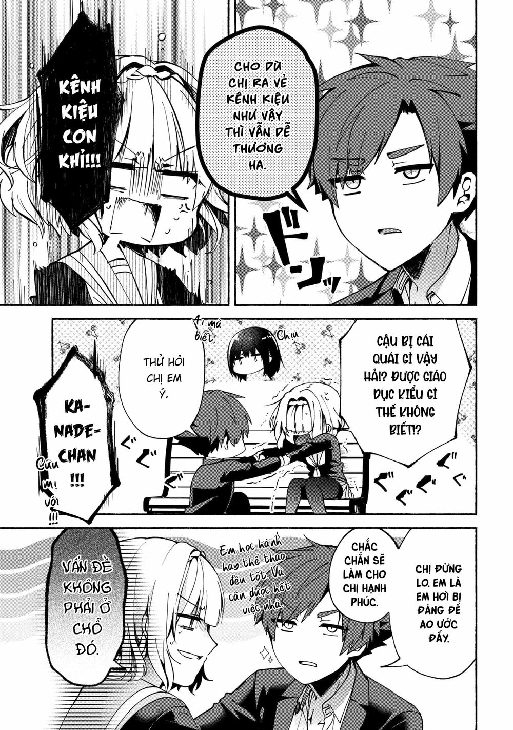 Pashiri na Boku to Koisuru Banchou: Chapter 71