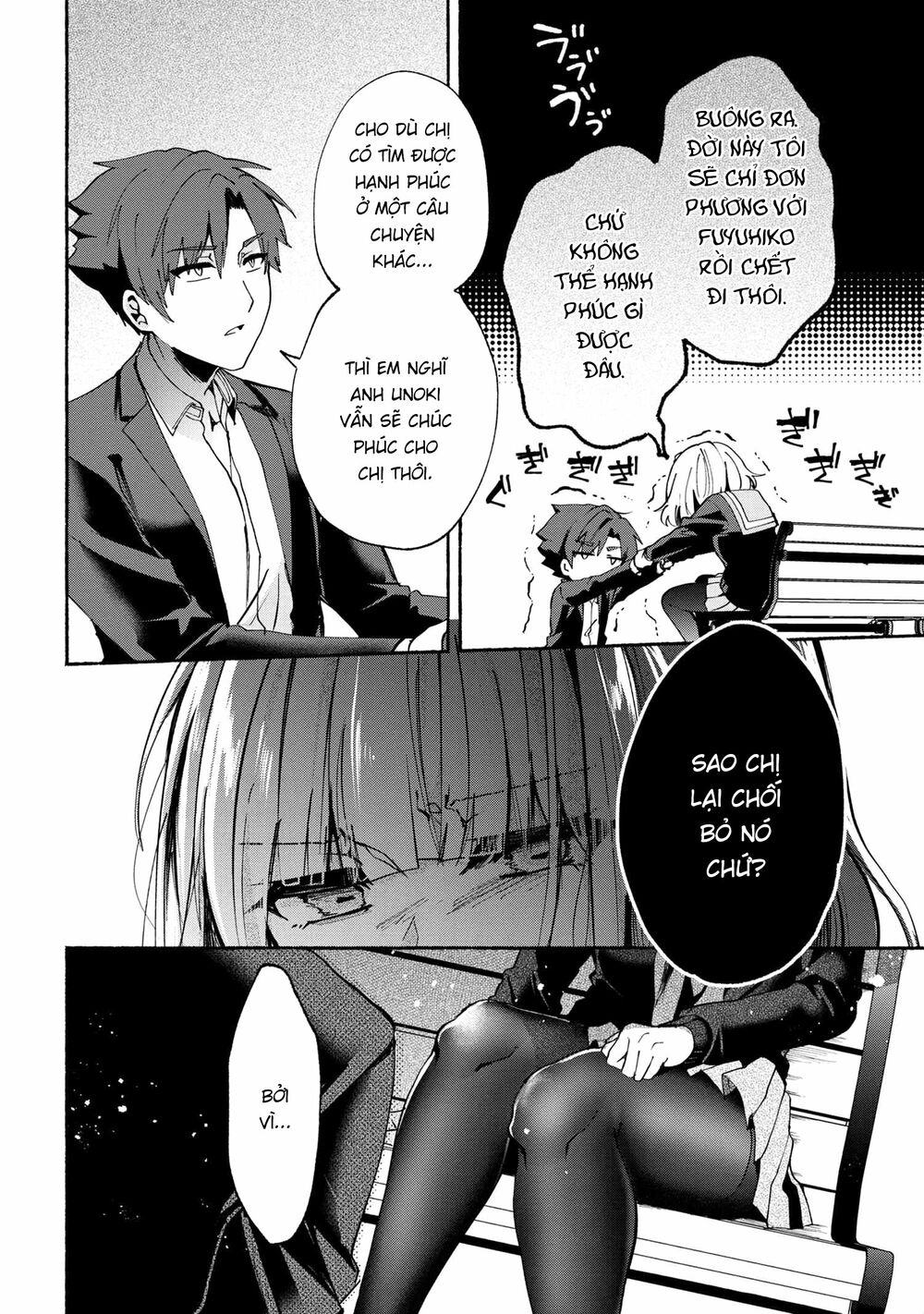 Pashiri na Boku to Koisuru Banchou: Chapter 71