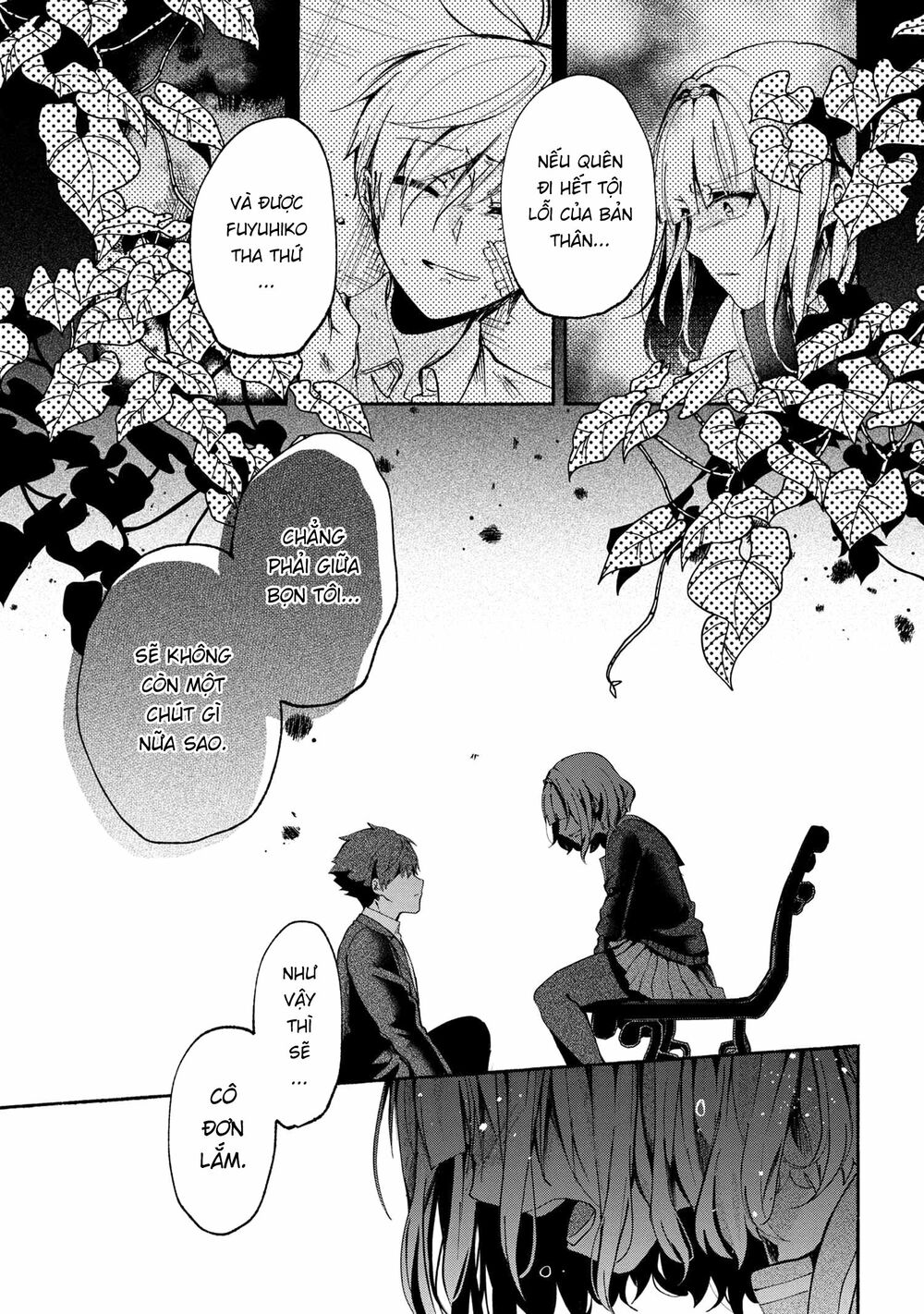 Pashiri na Boku to Koisuru Banchou: Chapter 71