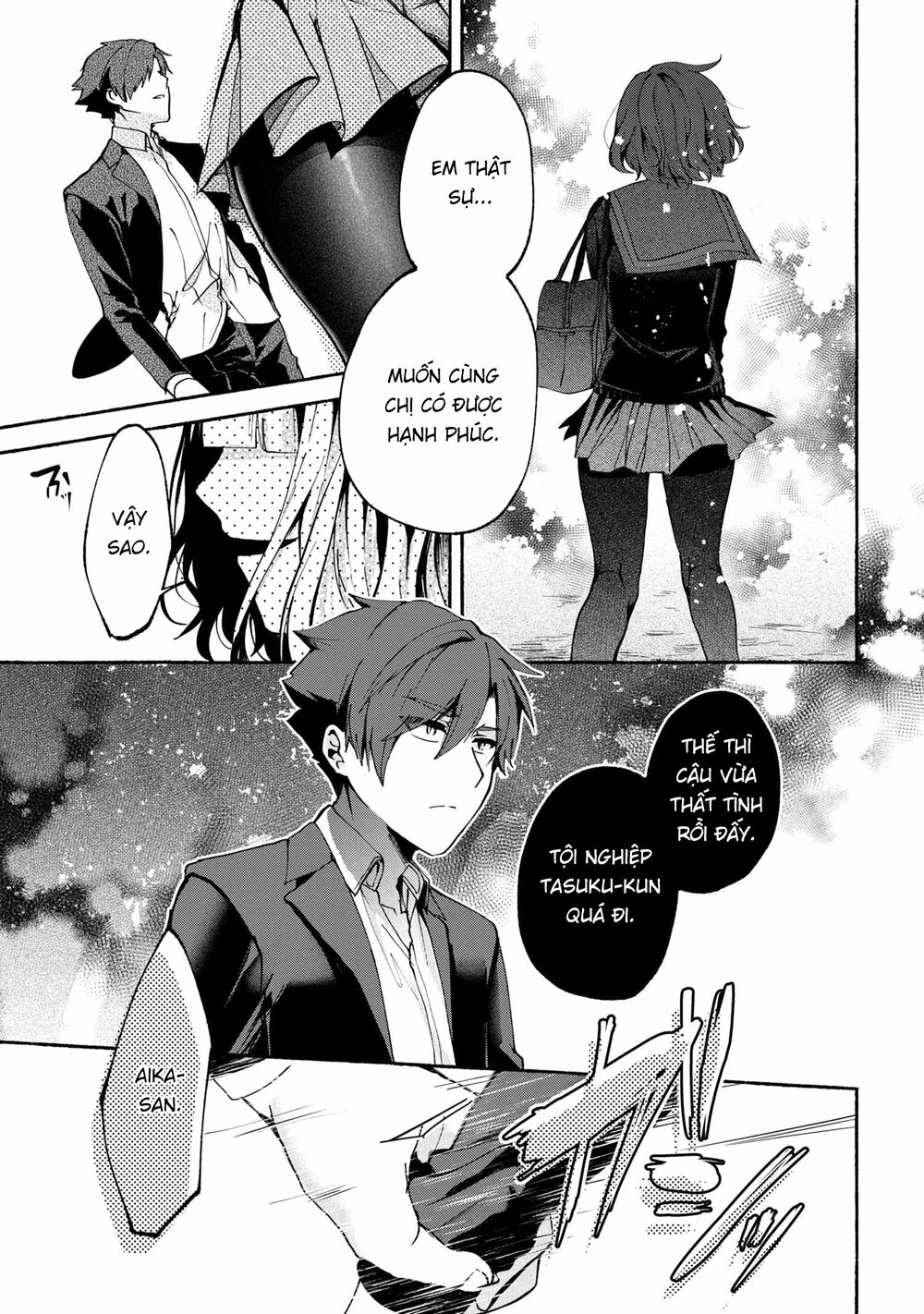 Pashiri na Boku to Koisuru Banchou: Chapter 71