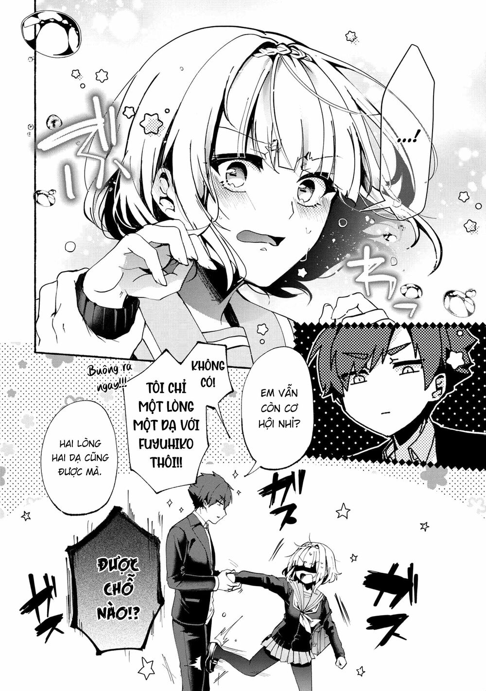 Pashiri na Boku to Koisuru Banchou: Chapter 71