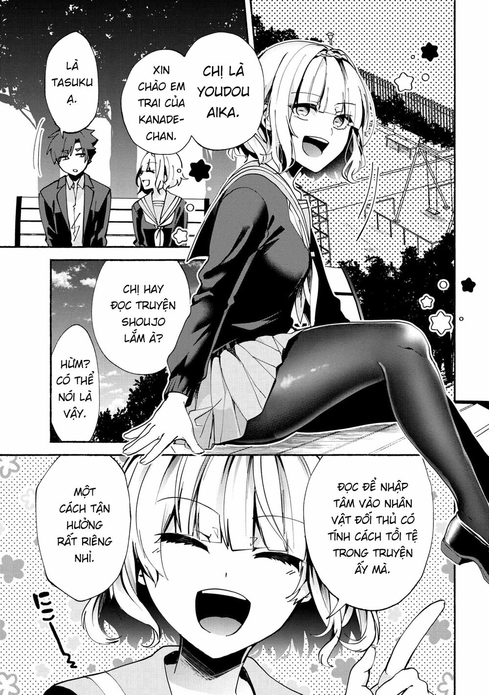 Pashiri na Boku to Koisuru Banchou: Chapter 71