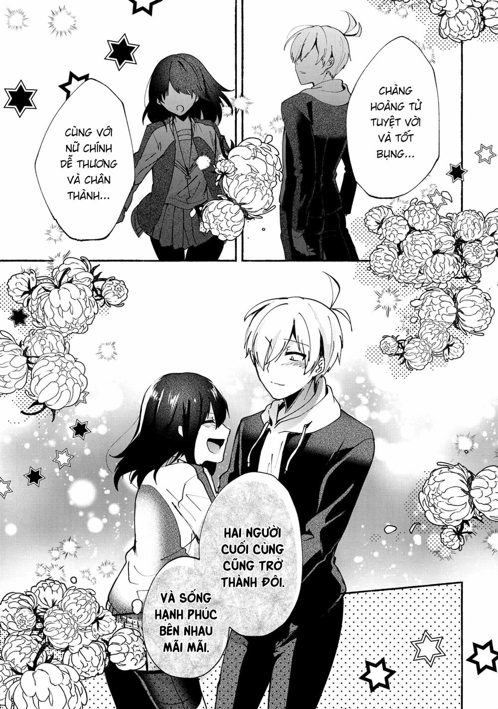 Pashiri na Boku to Koisuru Banchou: Chapter 71