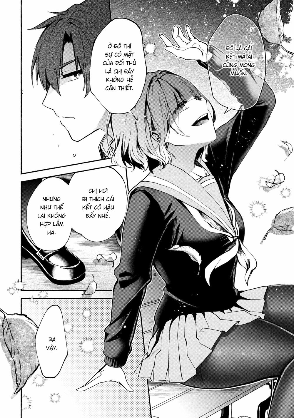 Pashiri na Boku to Koisuru Banchou: Chapter 71
