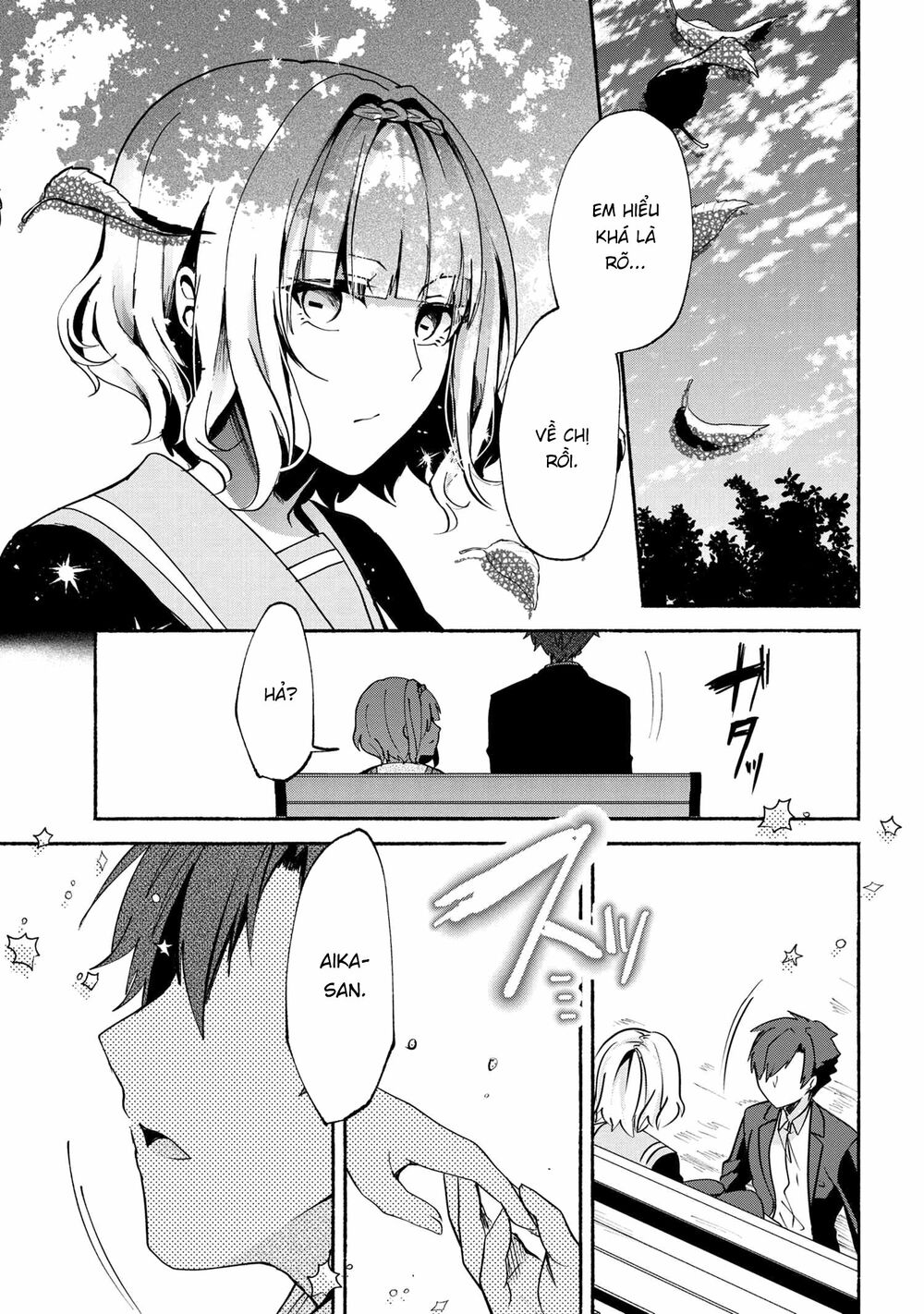 Pashiri na Boku to Koisuru Banchou: Chapter 71