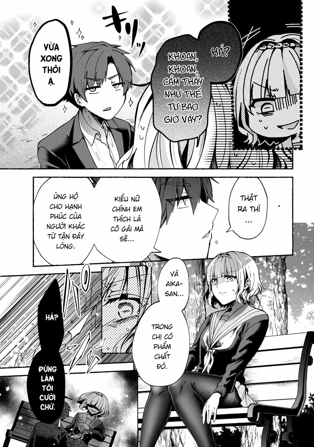 Pashiri na Boku to Koisuru Banchou: Chapter 71