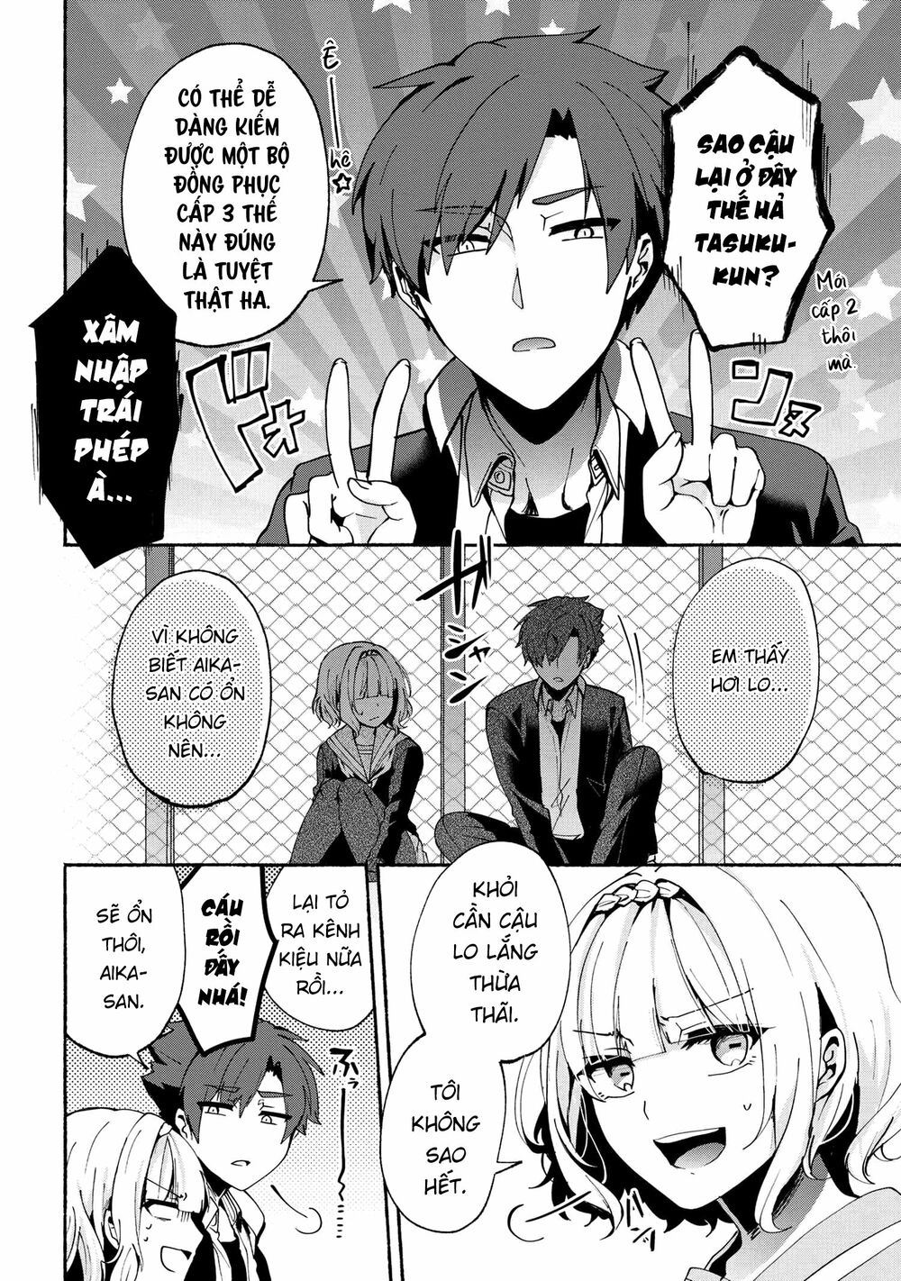 Pashiri na Boku to Koisuru Banchou: Chapter 77: [Hết]