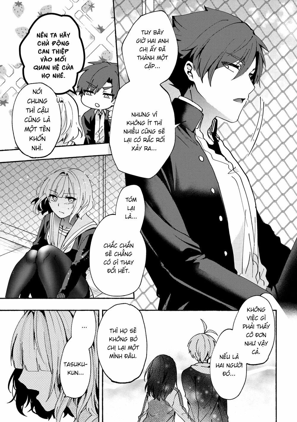 Pashiri na Boku to Koisuru Banchou: Chapter 77: [Hết]