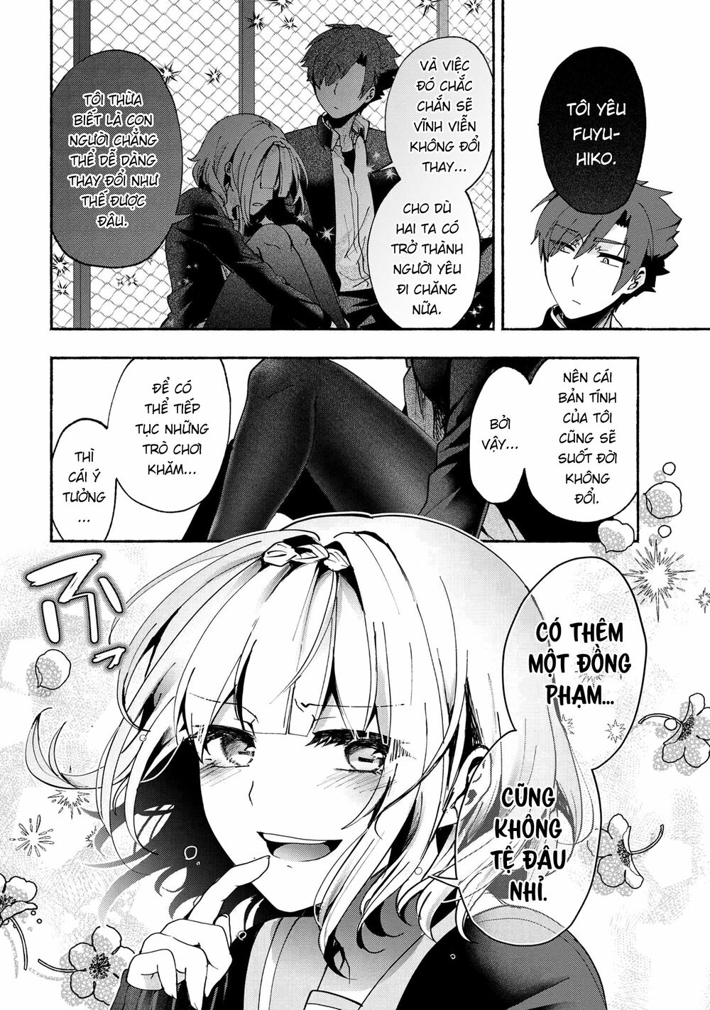 Pashiri na Boku to Koisuru Banchou: Chapter 77: [Hết]