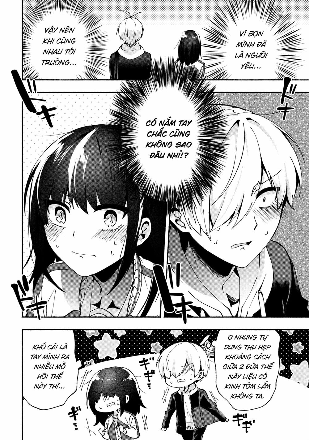 Pashiri na Boku to Koisuru Banchou: Chapter 77: [Hết]