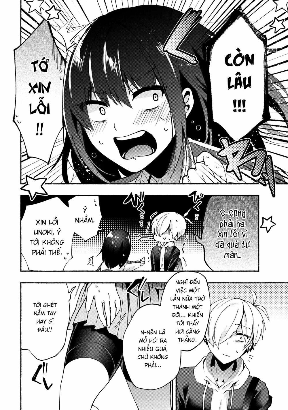 Pashiri na Boku to Koisuru Banchou: Chapter 77: [Hết]