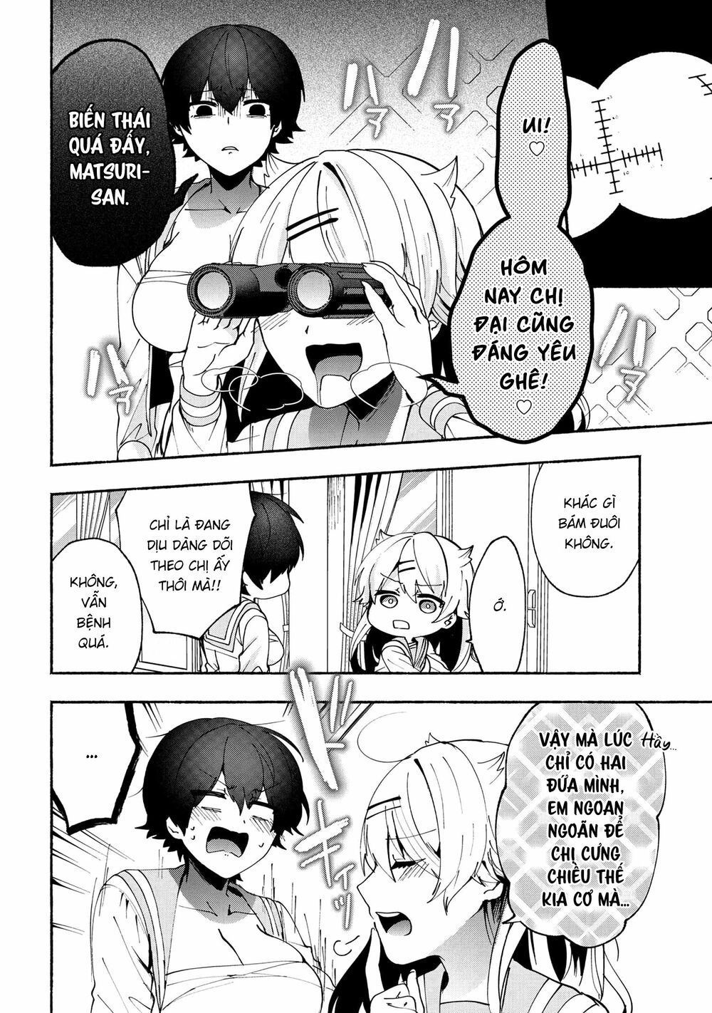 Pashiri na Boku to Koisuru Banchou: Chapter 77: [Hết]