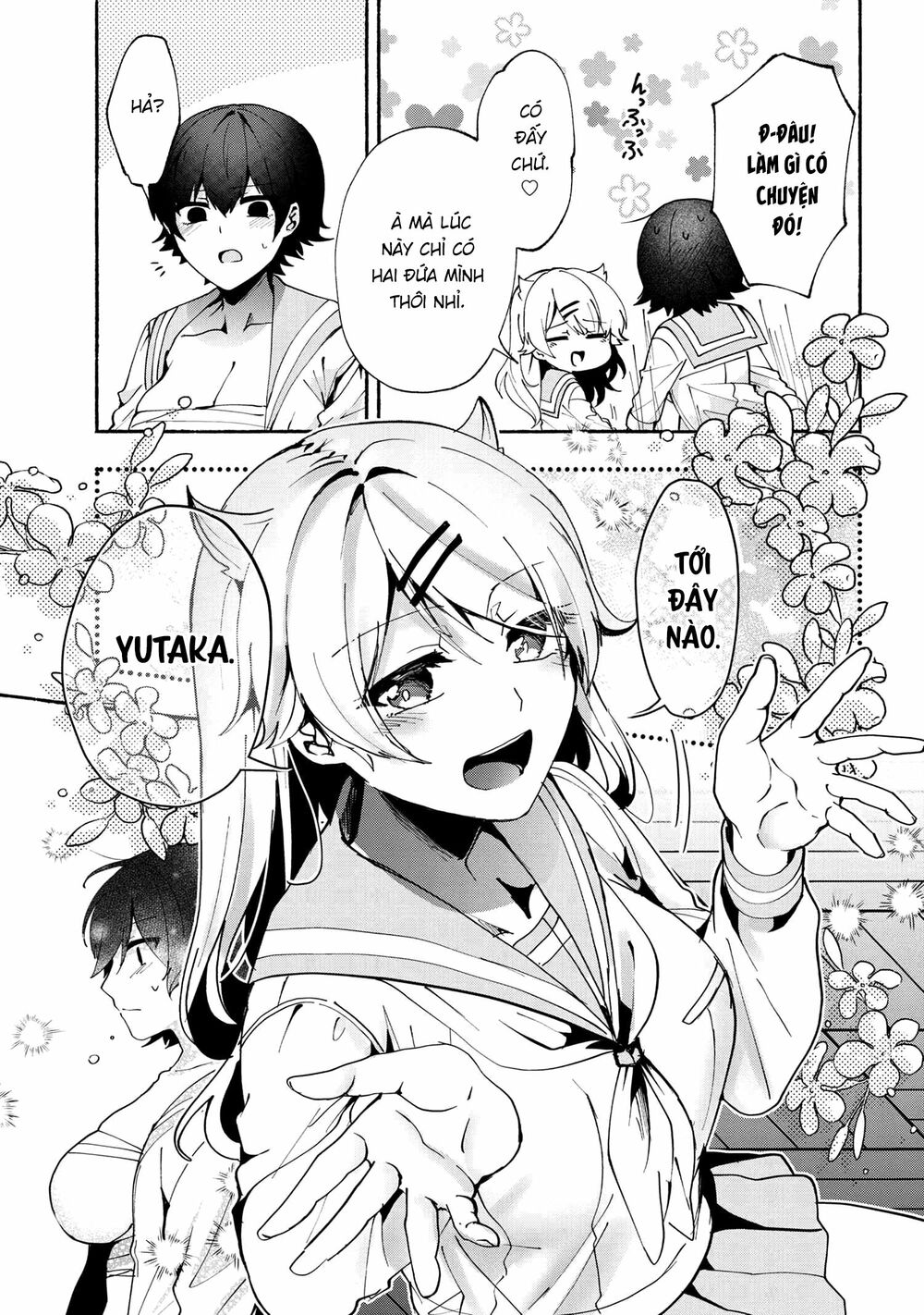 Pashiri na Boku to Koisuru Banchou: Chapter 77: [Hết]