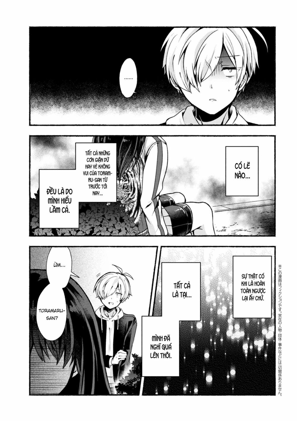 Pashiri na Boku to Koisuru Banchou: Chapter 9