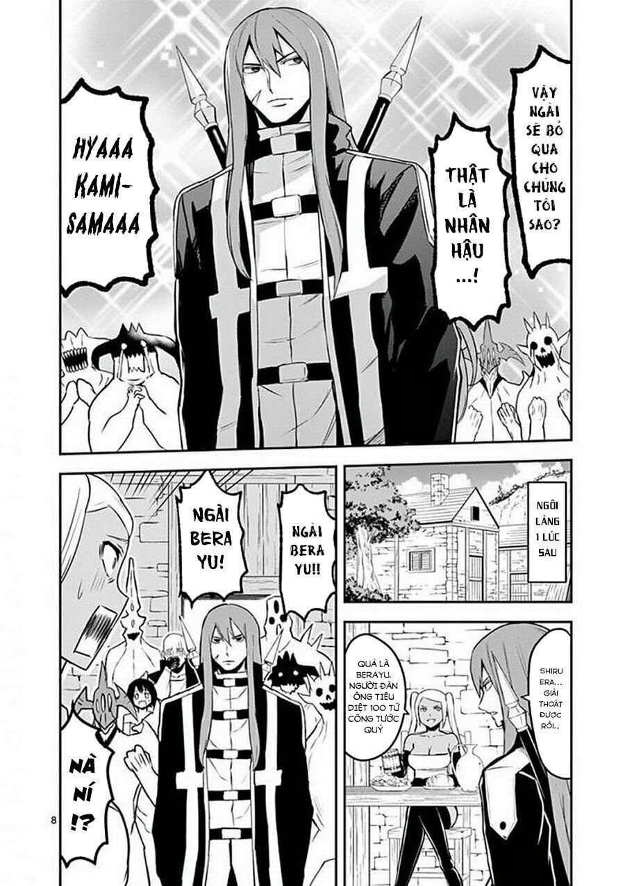 Yuusha Ga Shinda!: Chapter 113: - phụ thuộc vào người khác