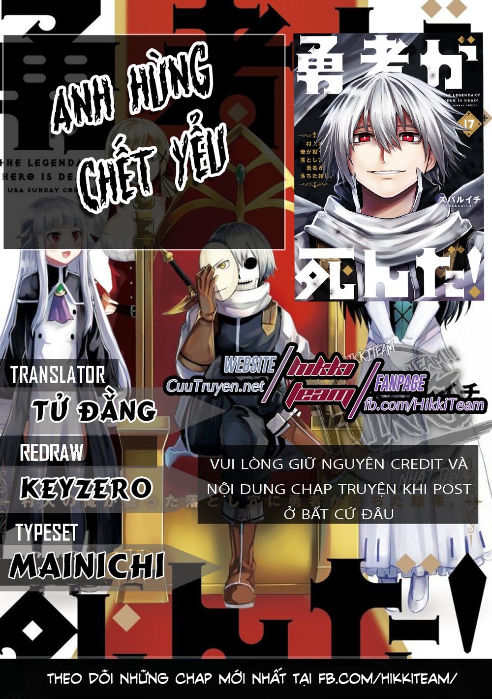 Yuusha Ga Shinda!: Chapter 122