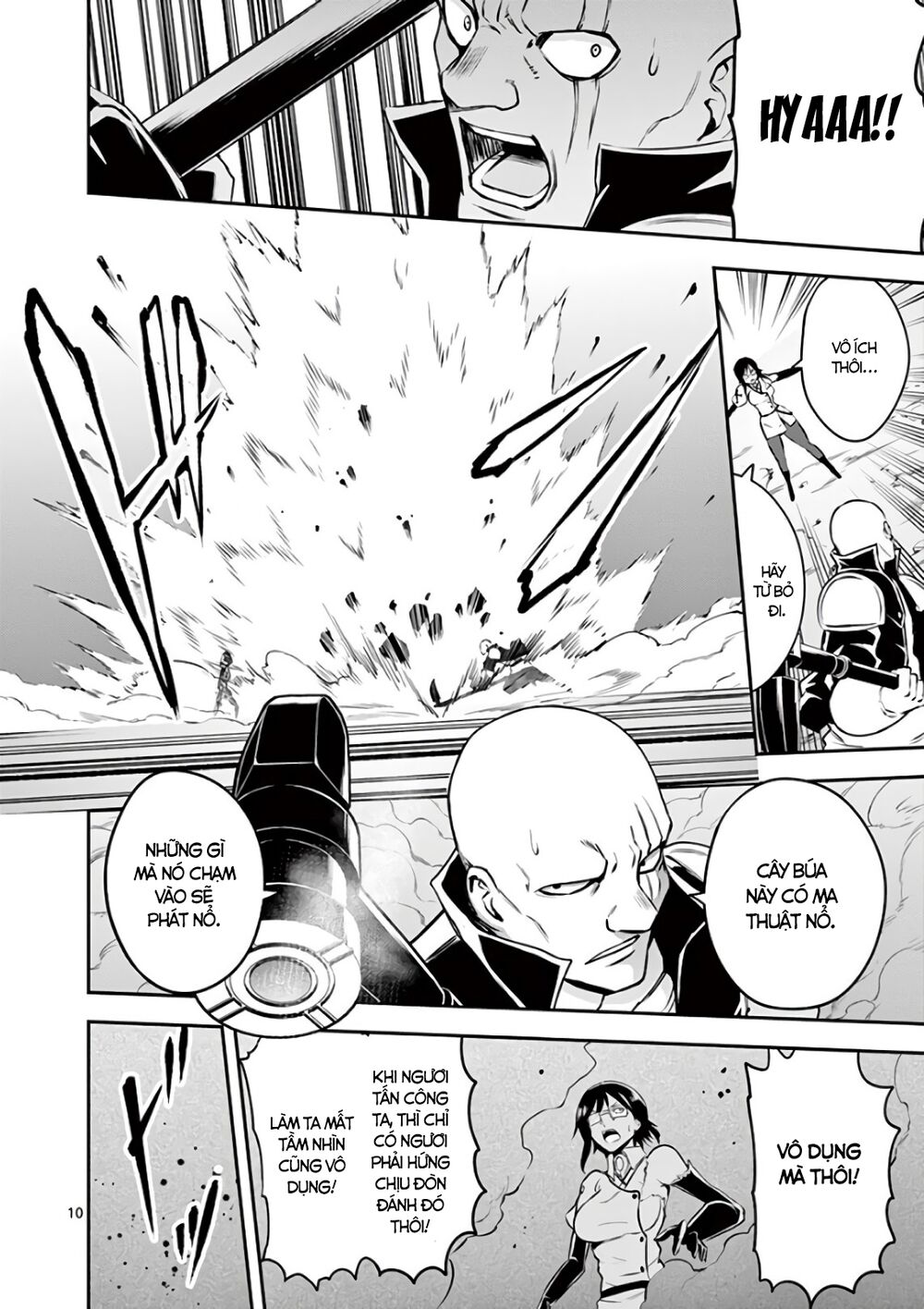 Yuusha Ga Shinda!: Chapter 122