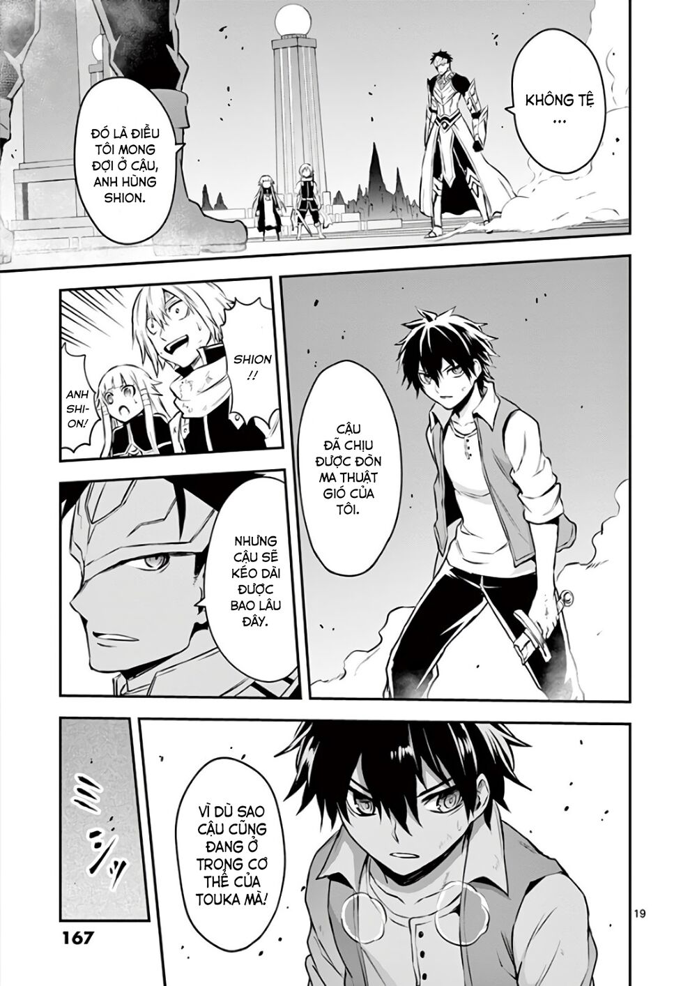Yuusha Ga Shinda!: Chapter 122