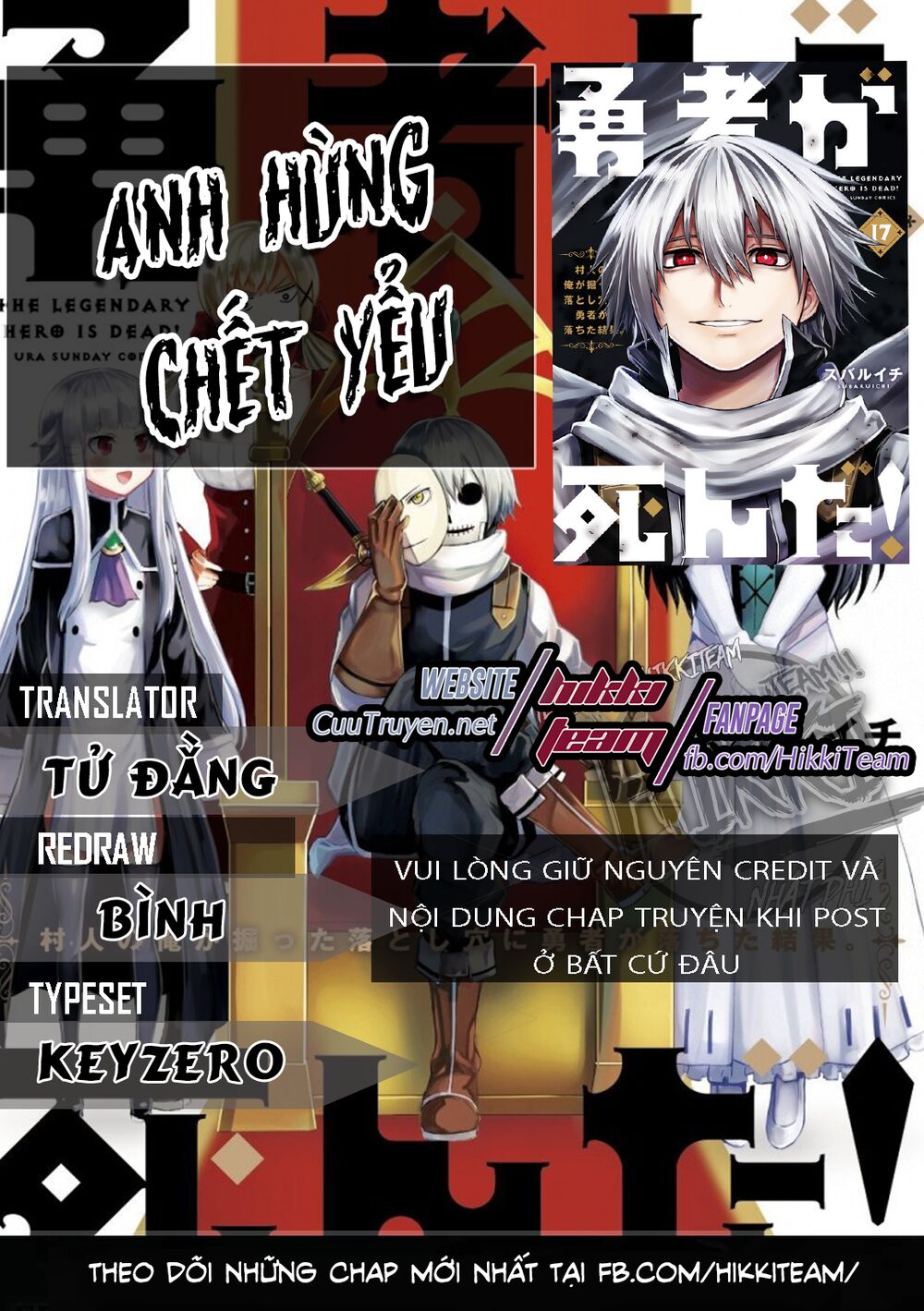Yuusha Ga Shinda!: Chapter 126