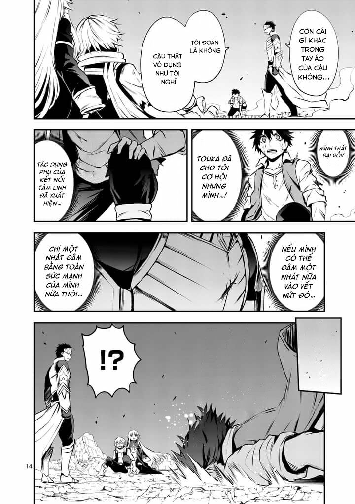 Yuusha Ga Shinda!: Chapter 126