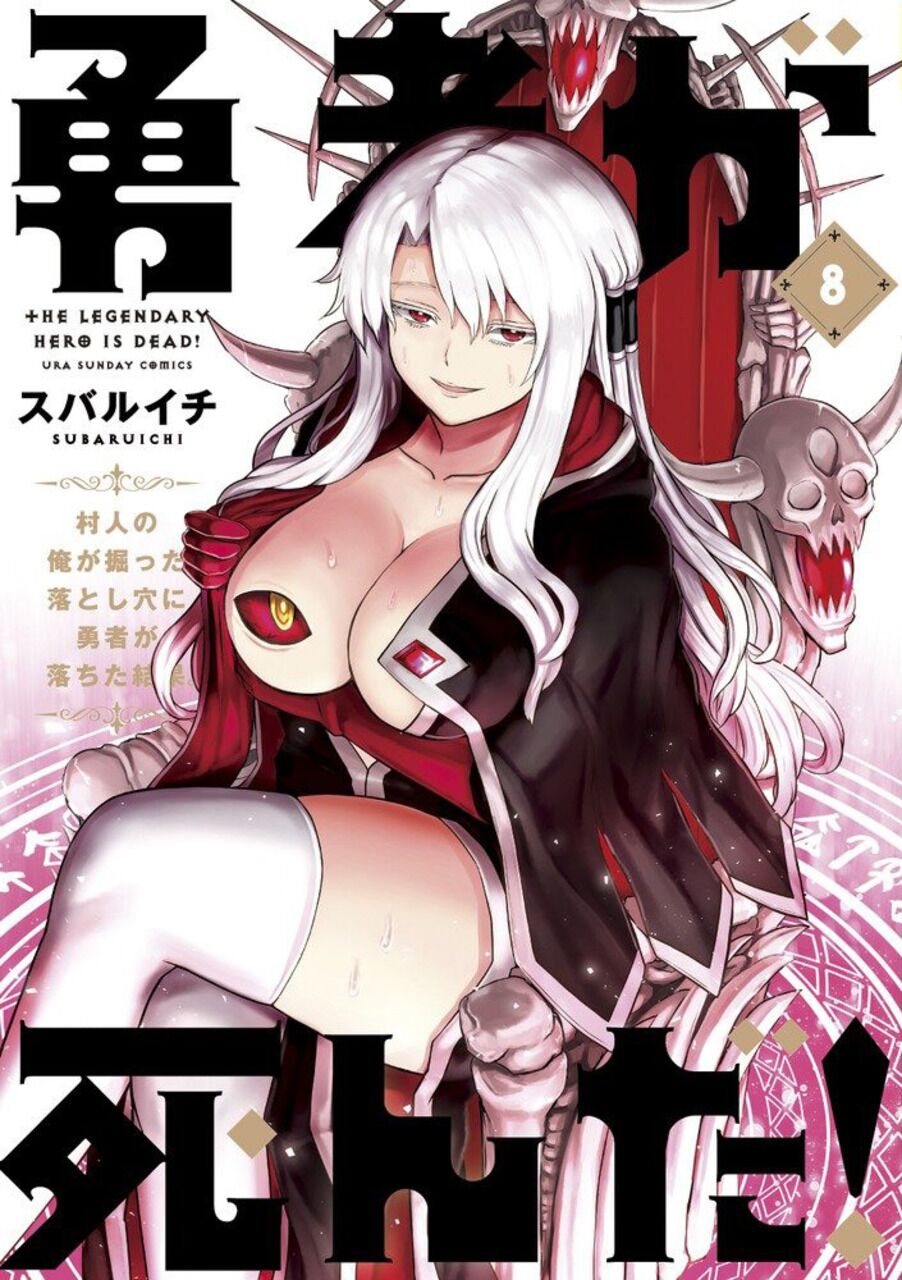 Yuusha Ga Shinda!: Chapter 136