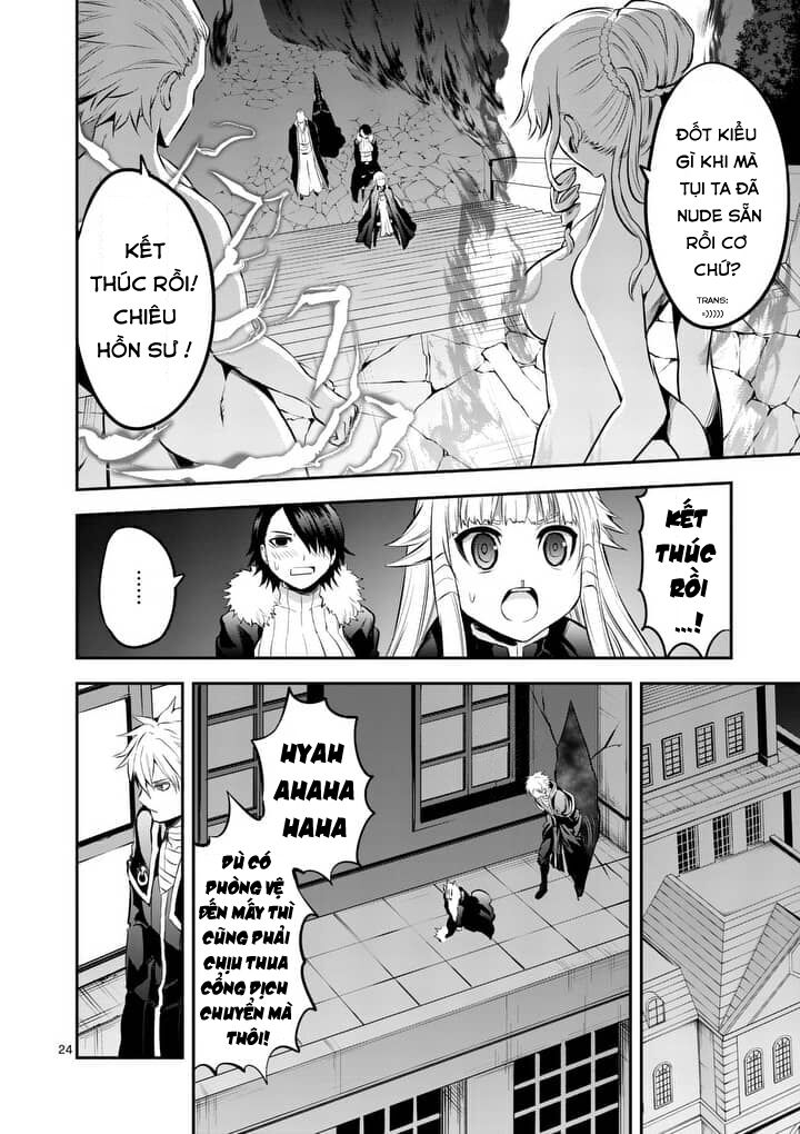 Yuusha Ga Shinda!: Chapter 142
