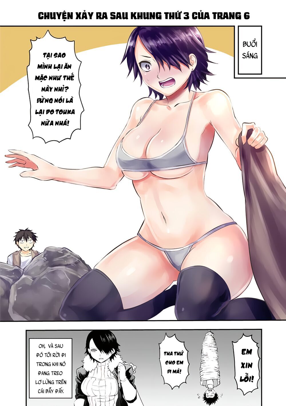 Yuusha Ga Shinda!: Chapter 154