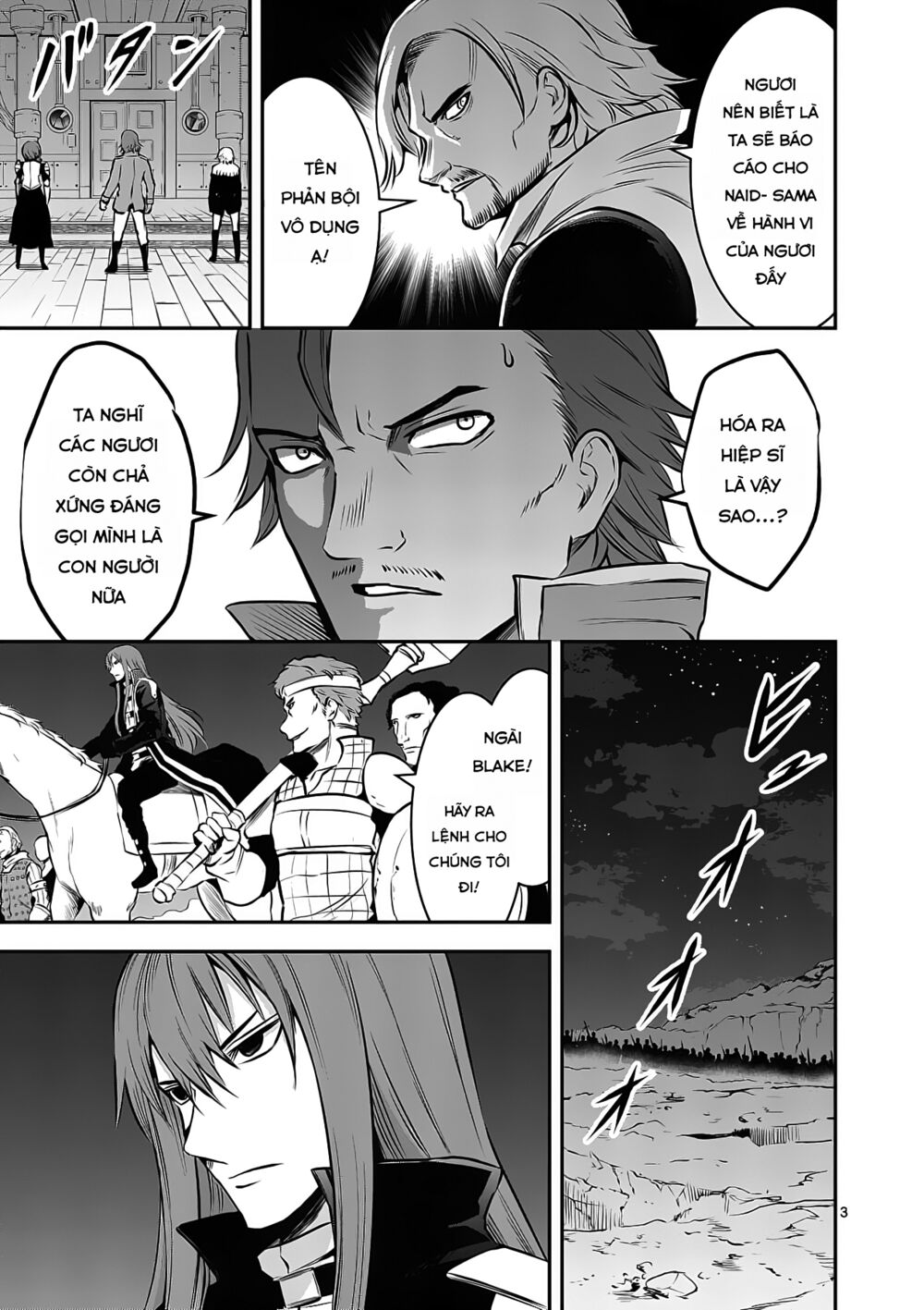Yuusha Ga Shinda!: Chapter 160