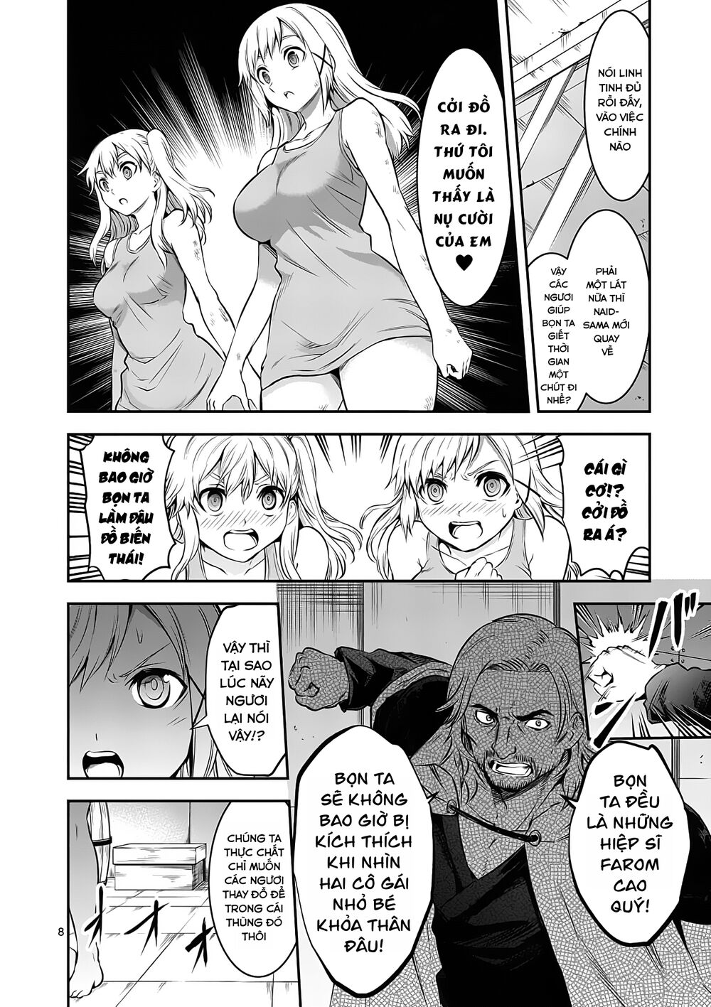 Yuusha Ga Shinda!: Chapter 161