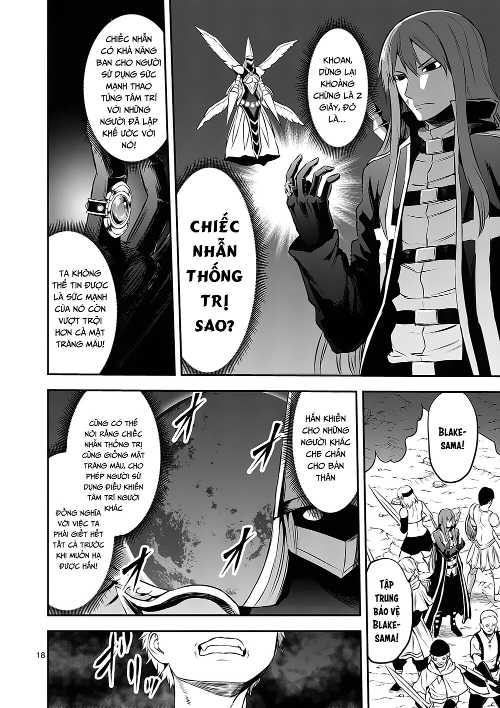 Yuusha Ga Shinda!: Chapter 161