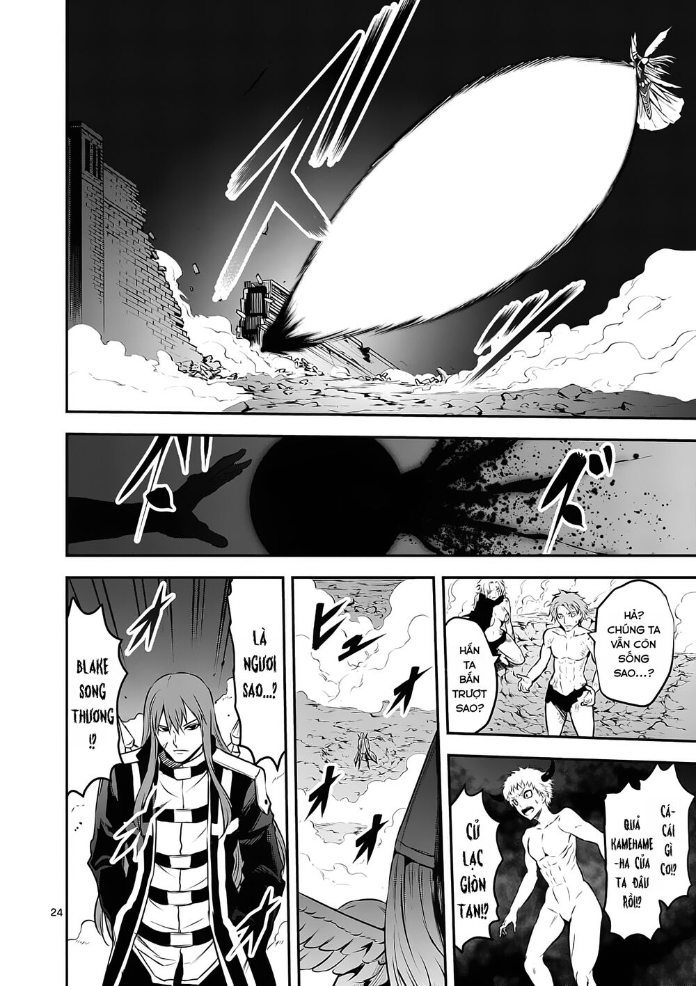 Yuusha Ga Shinda!: Chapter 161