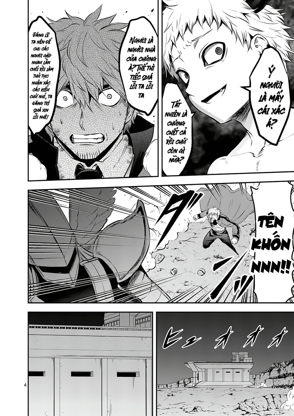 Yuusha Ga Shinda!: Chapter 161