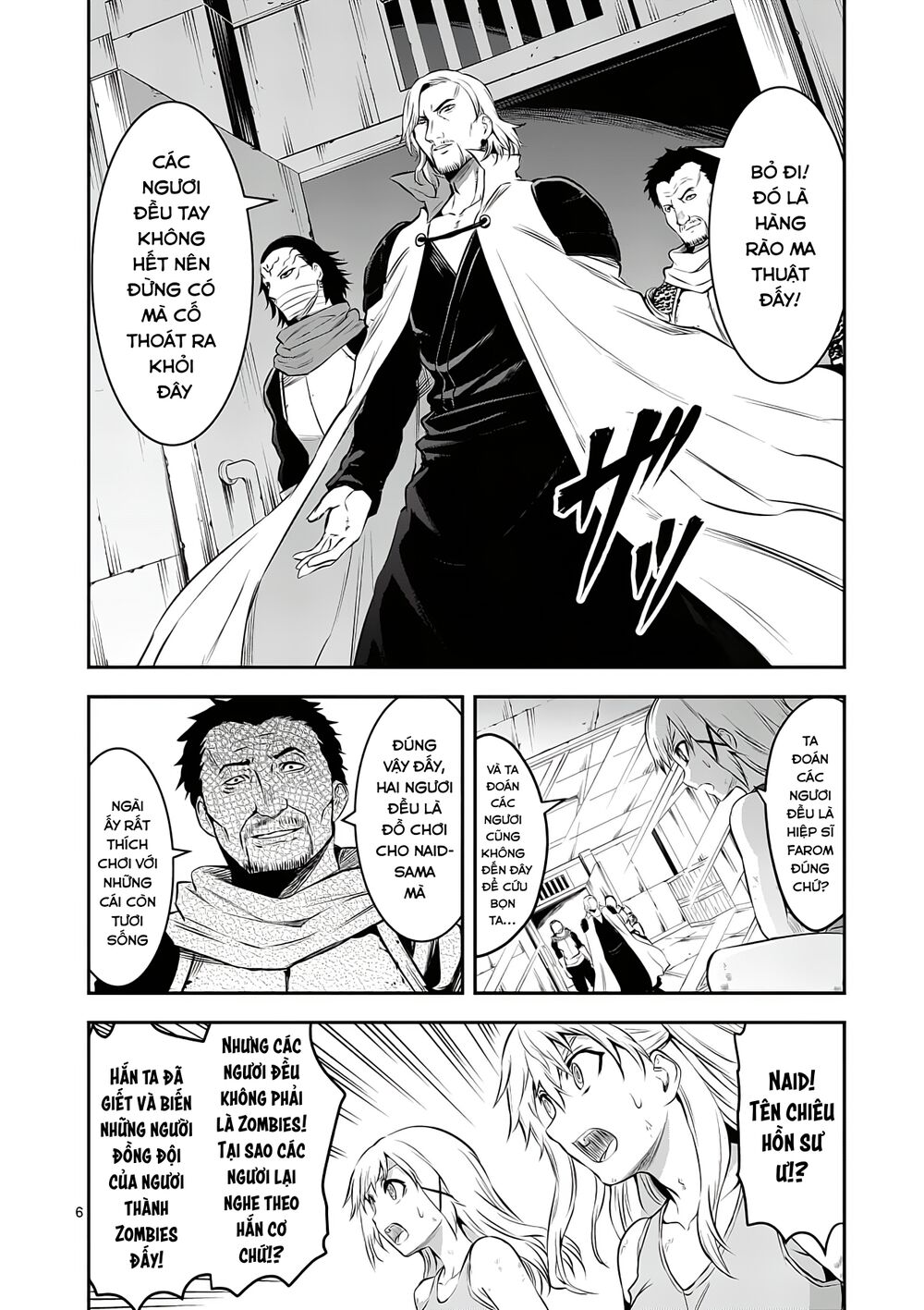 Yuusha Ga Shinda!: Chapter 161