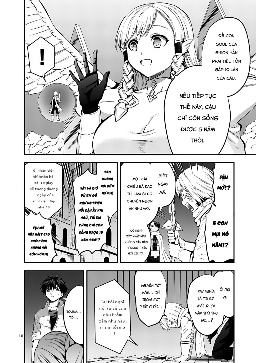 Yuusha Ga Shinda!: Chapter 164