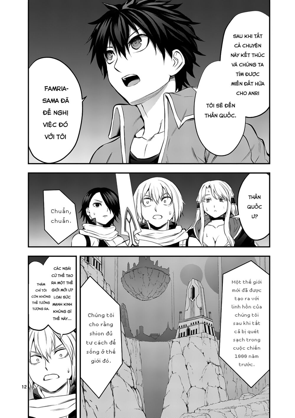 Yuusha Ga Shinda!: Chapter 164