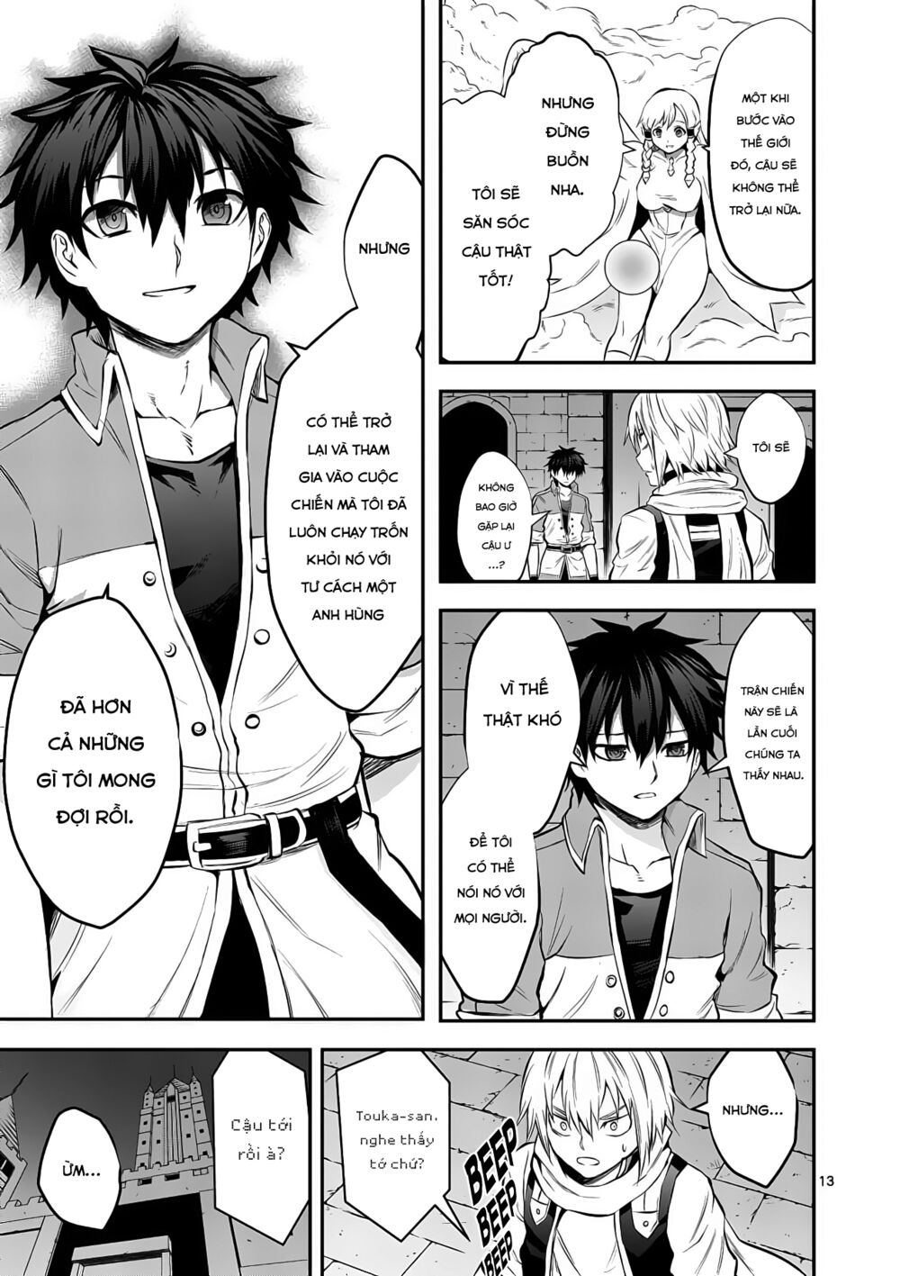 Yuusha Ga Shinda!: Chapter 164