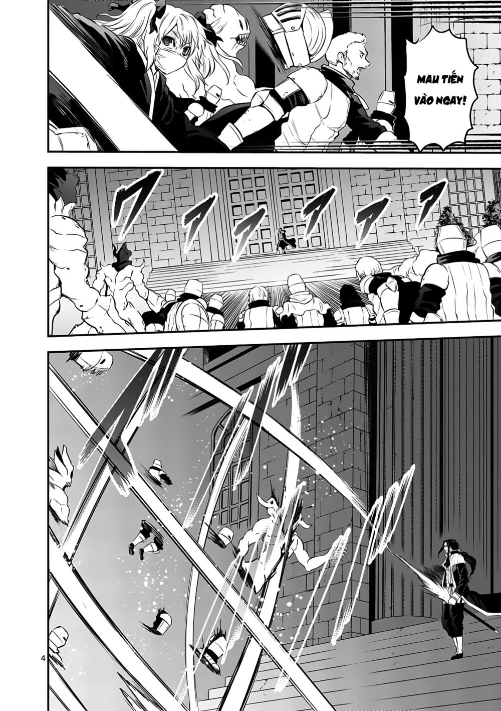 Yuusha Ga Shinda!: Chapter 164