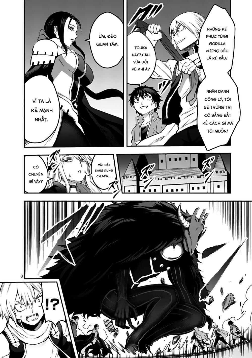 Yuusha Ga Shinda!: Chapter 166