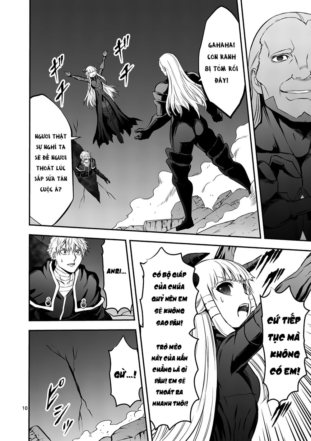 Yuusha Ga Shinda!: Chapter 168