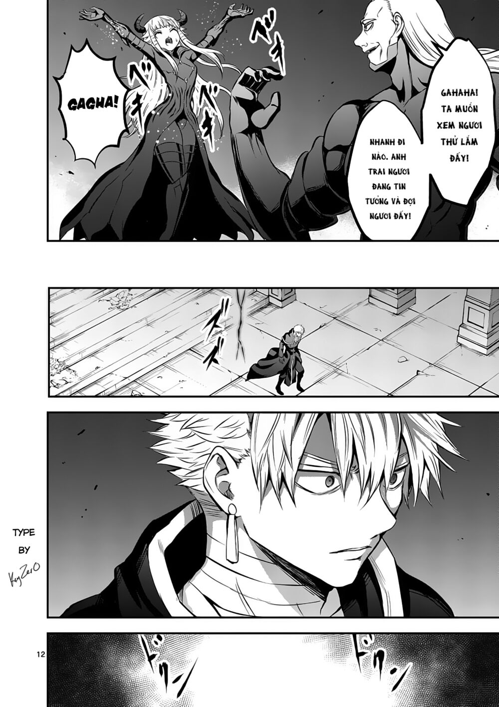 Yuusha Ga Shinda!: Chapter 168