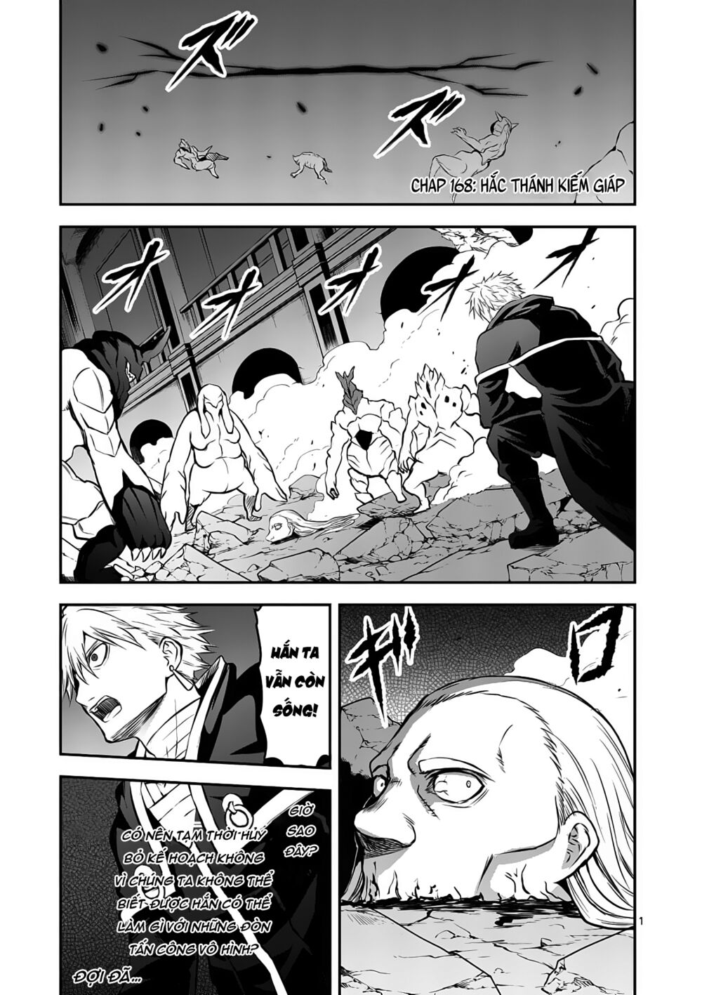 Yuusha Ga Shinda!: Chapter 168