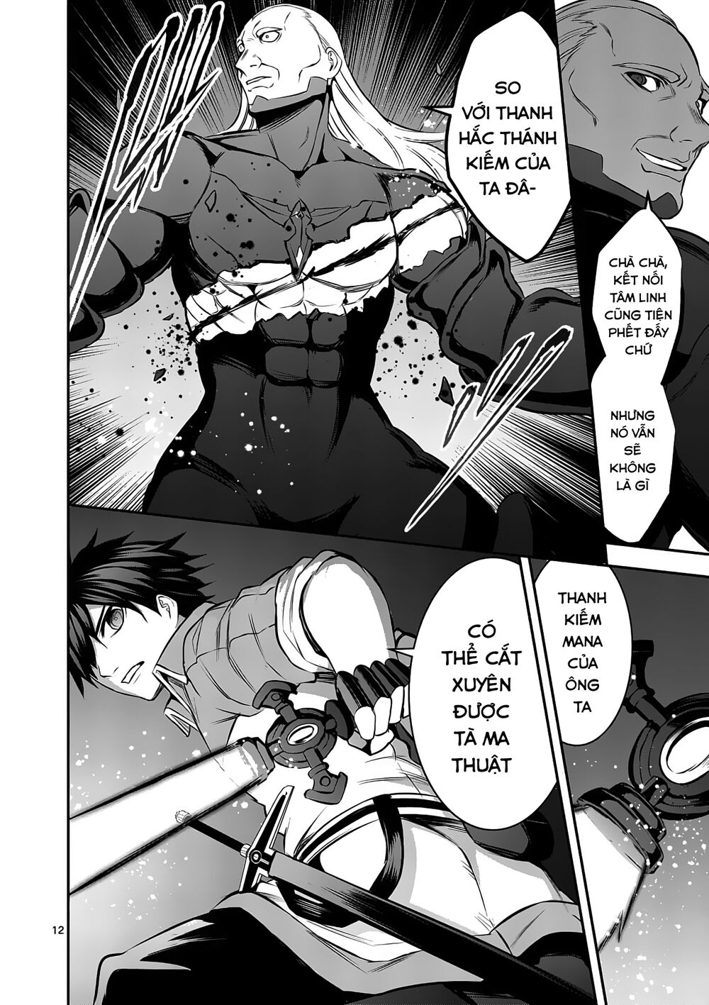 Yuusha Ga Shinda!: Chapter 171