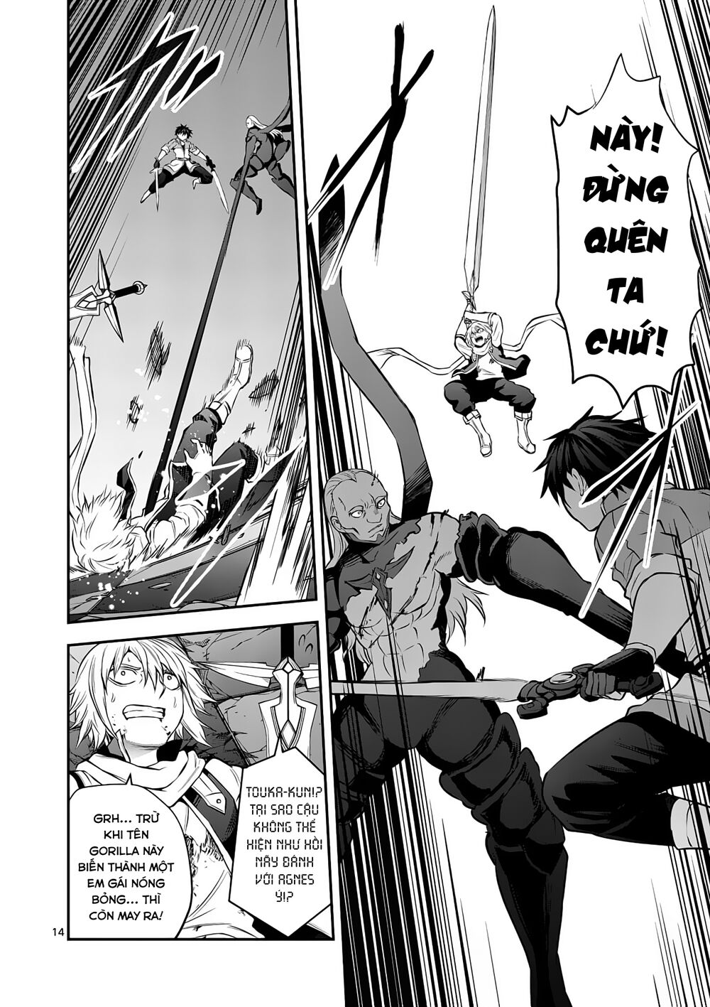 Yuusha Ga Shinda!: Chapter 171