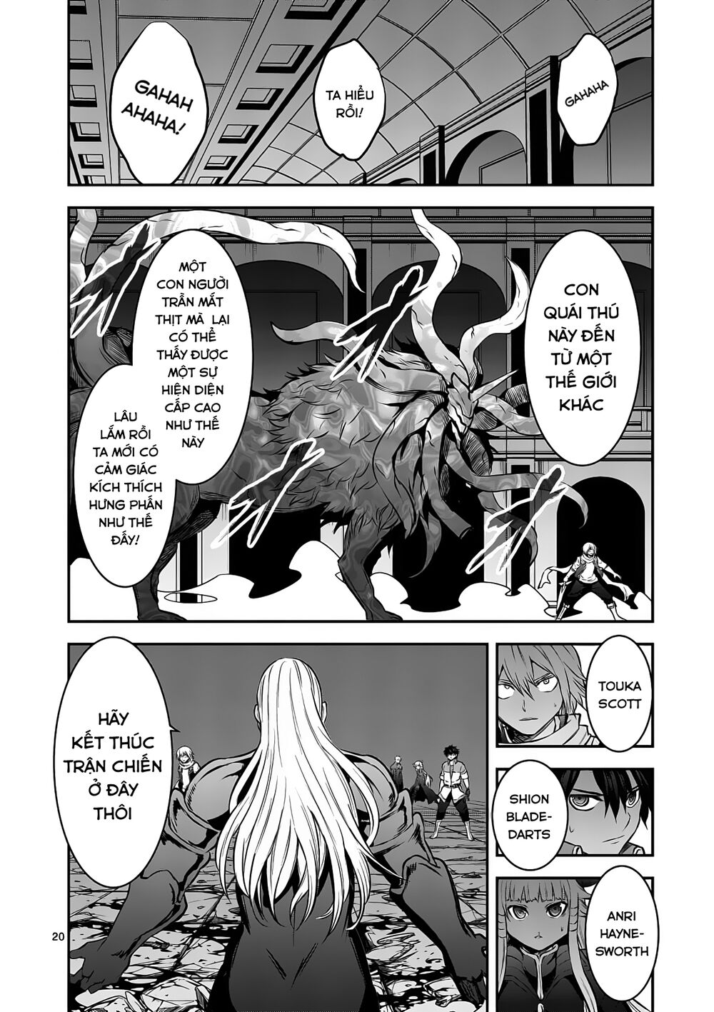 Yuusha Ga Shinda!: Chapter 171