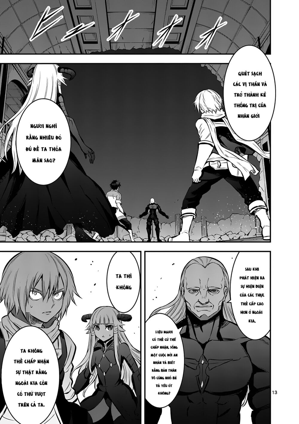 Yuusha Ga Shinda!: Chapter 172