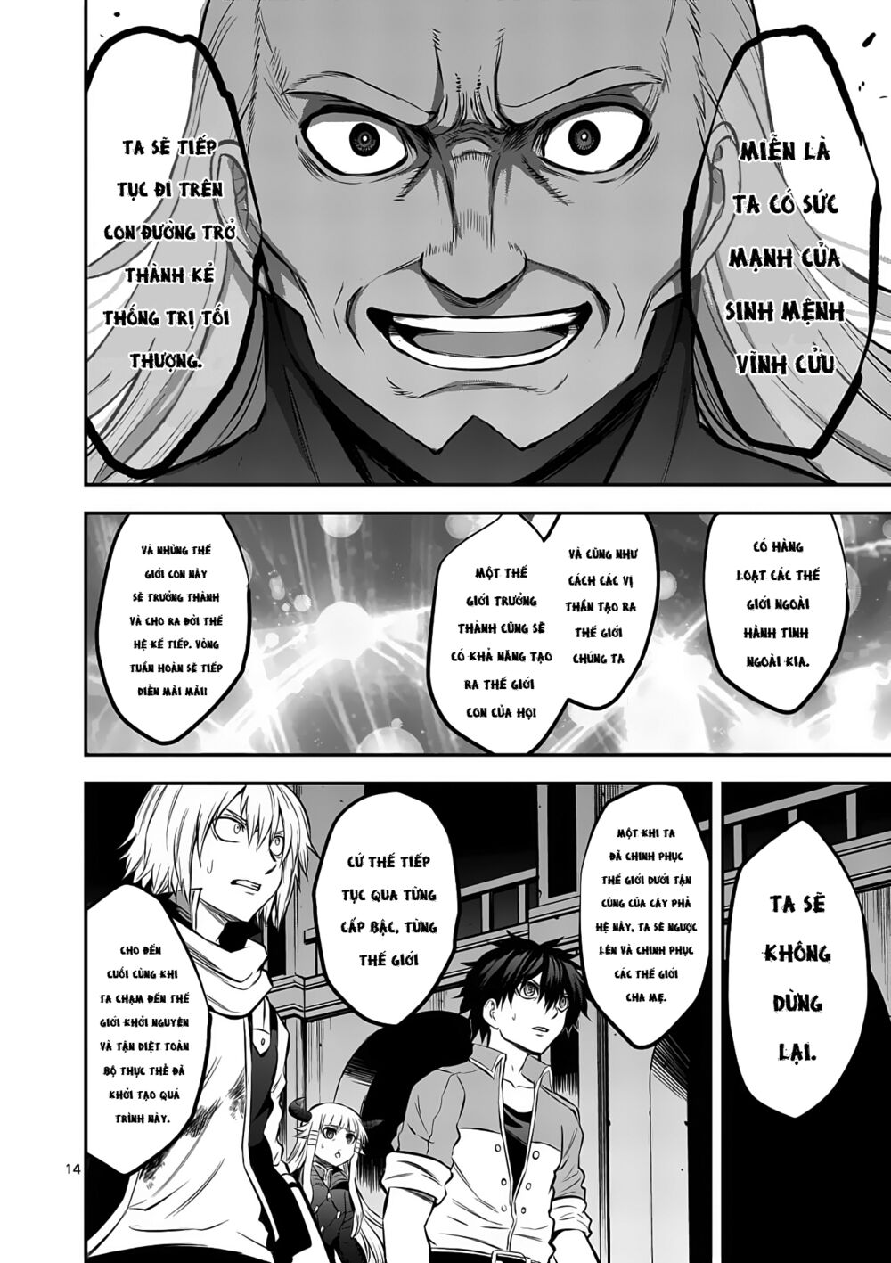 Yuusha Ga Shinda!: Chapter 172